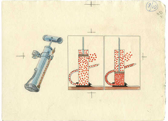 Фолл Доброслав. Макет книги из 18 листов В. Коваля «Петя, я и атомы» (М.: Детгиз, 1958)  